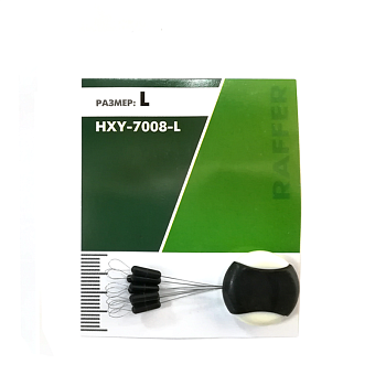 Стопора Raffer HXY-7008#SSSS